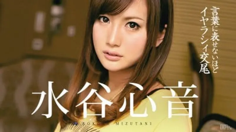 Phim sex mizutani kokone mút cục thịt cực phê