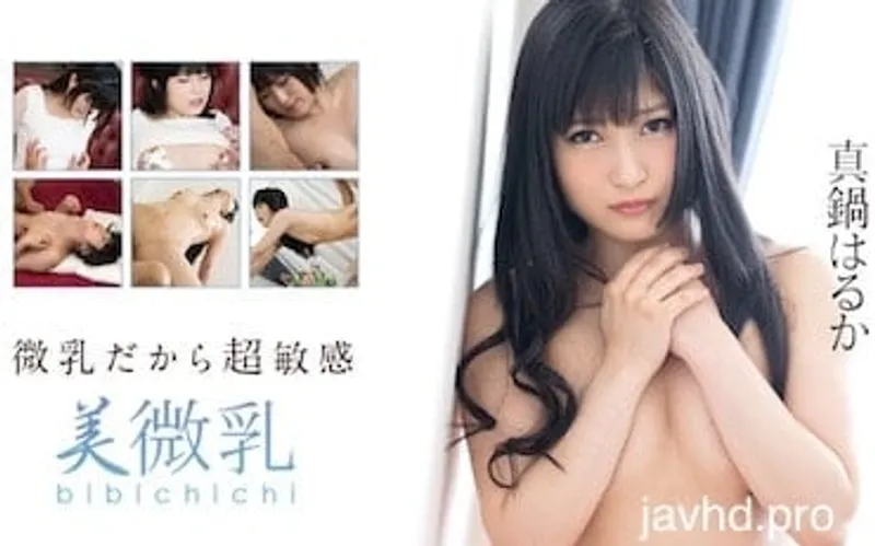 Chịch gái âm đạo xinh mặt dâm vô đối haruka manabe